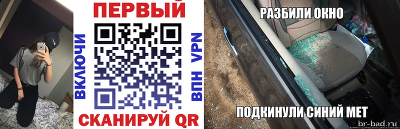 АМФ 97%  Шебекино 