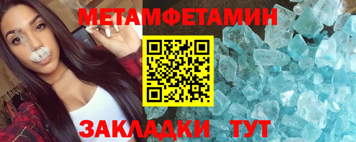 Amphetamine  АМФЕТАМИН Розовый  Вход с VPN  Шебекино 