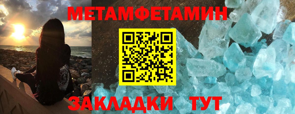 Амфетамин Розовый Шебекино