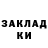 Метадон мёд Edik Dolg