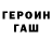 МЕТАДОН белоснежный Tyler Mooney