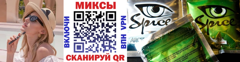 Бутират Butirat  наркошоп  Шебекино 