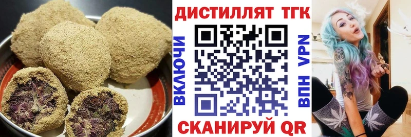 Cannafood конопля  это состав  Шебекино 