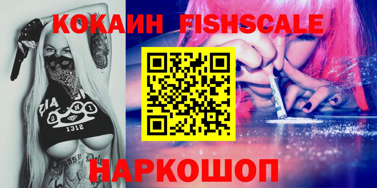 Cocaine Боливия Шебекино