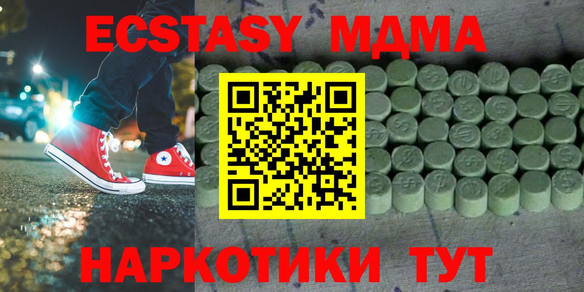 Экстази Punisher Шебекино