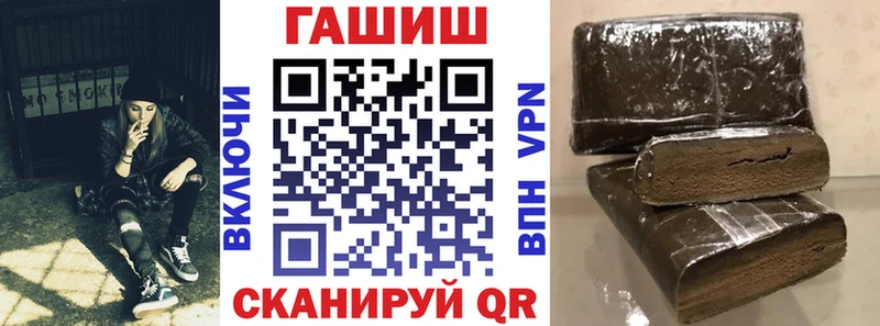 ГАШ хэш Шебекино