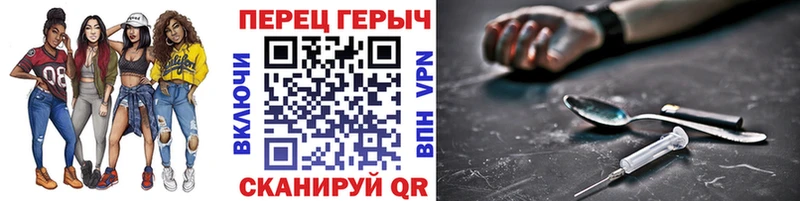 KRAKEN ТОР Шебекино ГЕРОИН VHQ