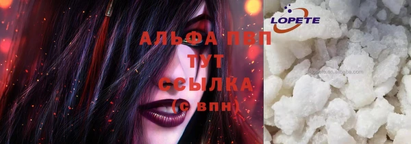марки lsd Липки