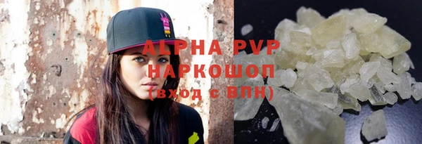 скорость mdpv Лиски