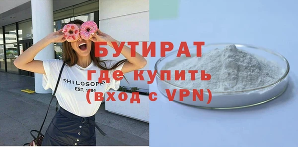 амфетамин Лихославль