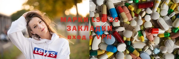 марки lsd Липки