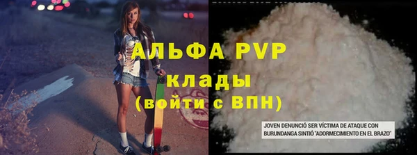 марки lsd Липки