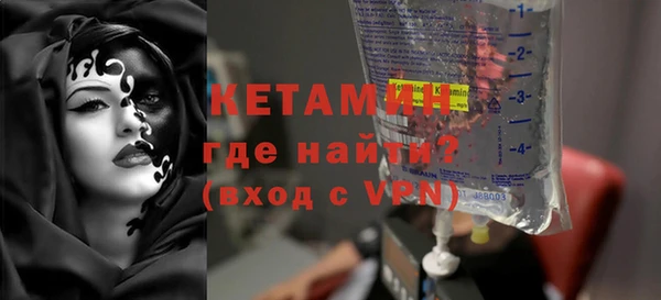 амфетамин Лихославль