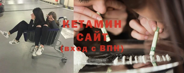 амфетамин Лихославль
