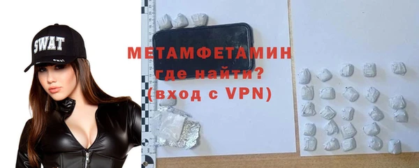 скорость mdpv Лиски