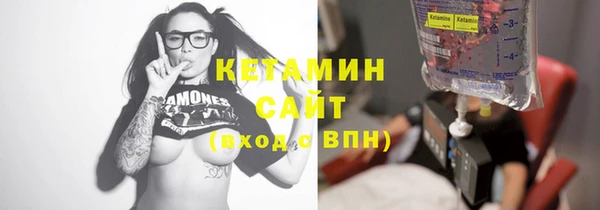 амфетамин Лихославль