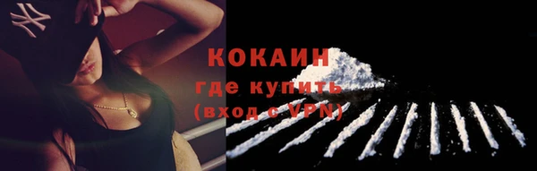 амфетамин Лихославль
