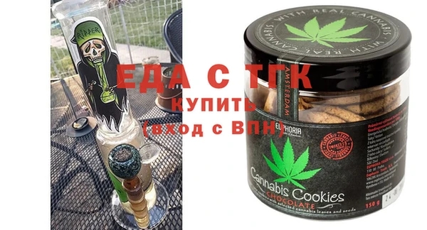 амфетамин Лихославль