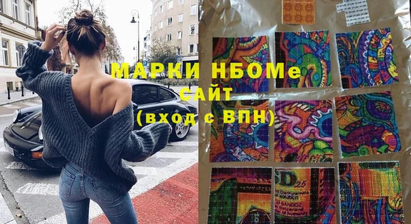 амфетамин Лихославль