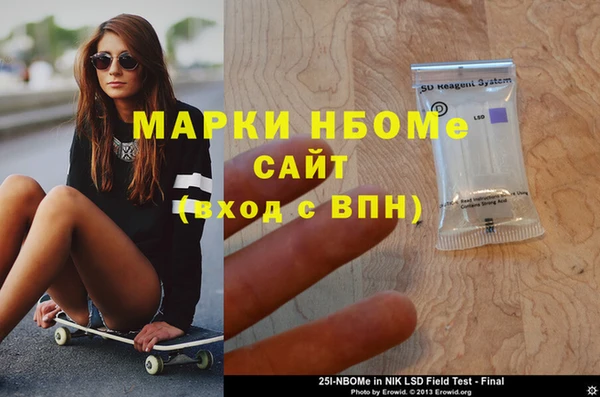 первитин Карталы