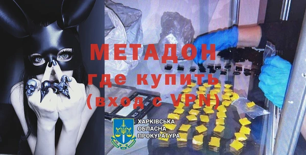 амфетамин Лихославль