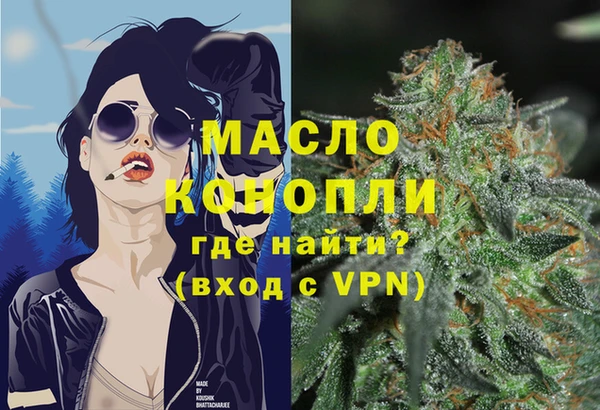 скорость mdpv Лиски