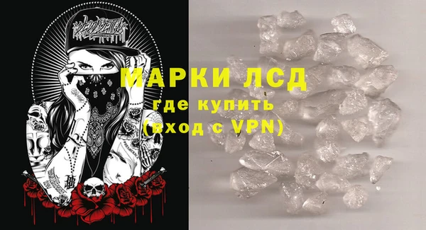 марки lsd Липки