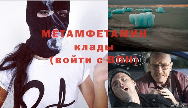 амфетамин Лихославль