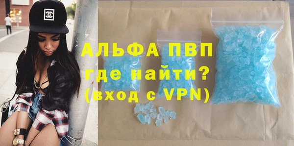 амфетамин Лихославль