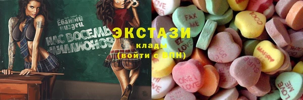 амфетамин Лихославль