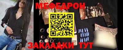 наркотики Ливны