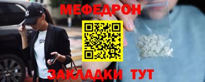 соль ск Ликино-Дулёво