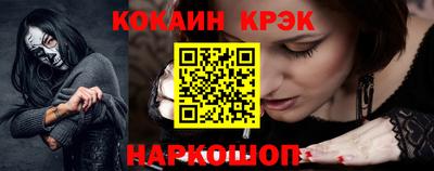 наркотики Ливны