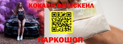 альфа пвп Волгодонск