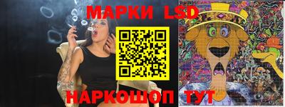 наркотики Ливны