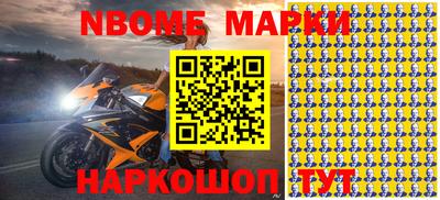 альфа пвп Волгодонск