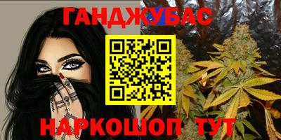 наркотики Ливны
