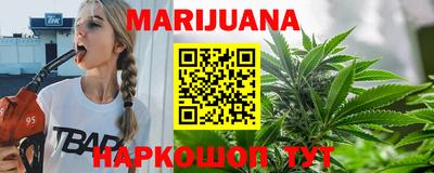 марки lsd Волжский