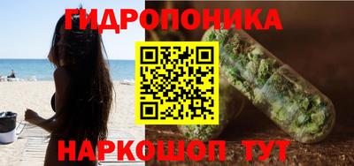 наркотики Ливны