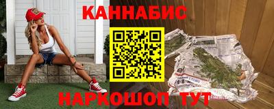 наркотики Ливны