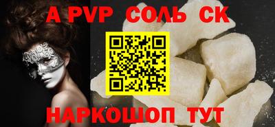 наркотики Ливны