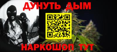 соль ск Ликино-Дулёво