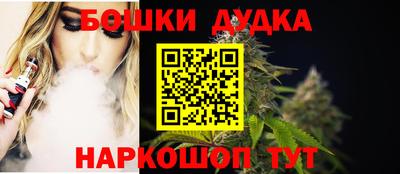 соль ск Ликино-Дулёво
