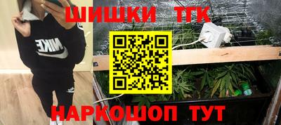 наркотики Ливны
