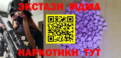 соль ск Ликино-Дулёво