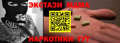 наркотики Ливны