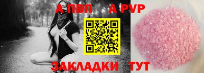 соль ск Ликино-Дулёво