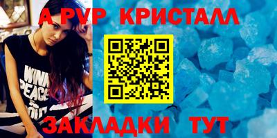 марки lsd Волжский