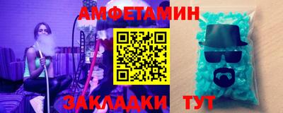 альфа пвп Волгодонск