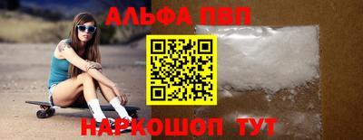 наркотики Ливны